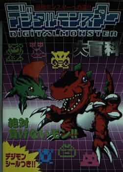 デジタルモンスター　各種まとめ売り VITAL BRACELET BE デジタルモンスター SPECIAL SELECTION SET